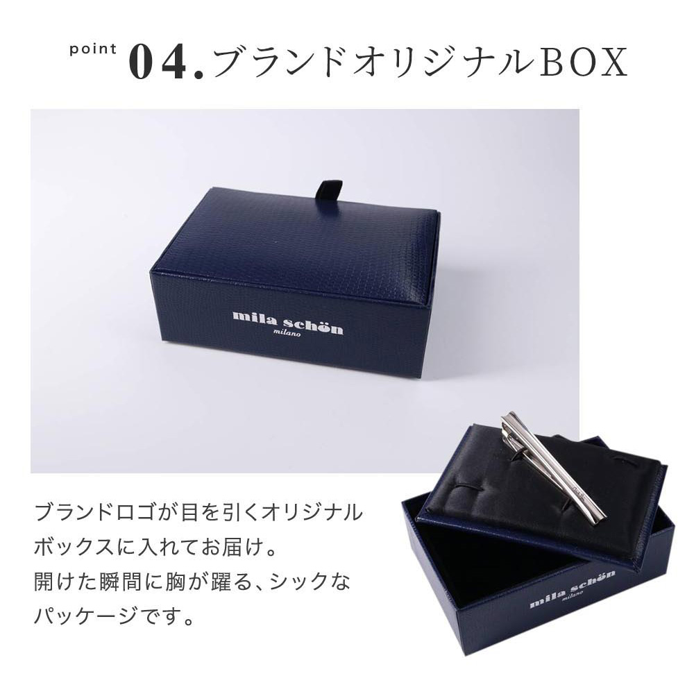 MILATIEPIN 名入れ ネクタイピン 高級 ブランド タイピン ミラショーン おしゃれ 男性 メンズ 20代 30代 40代 50代 60代 名入れ無料 名前入り プレゼント 即日発送