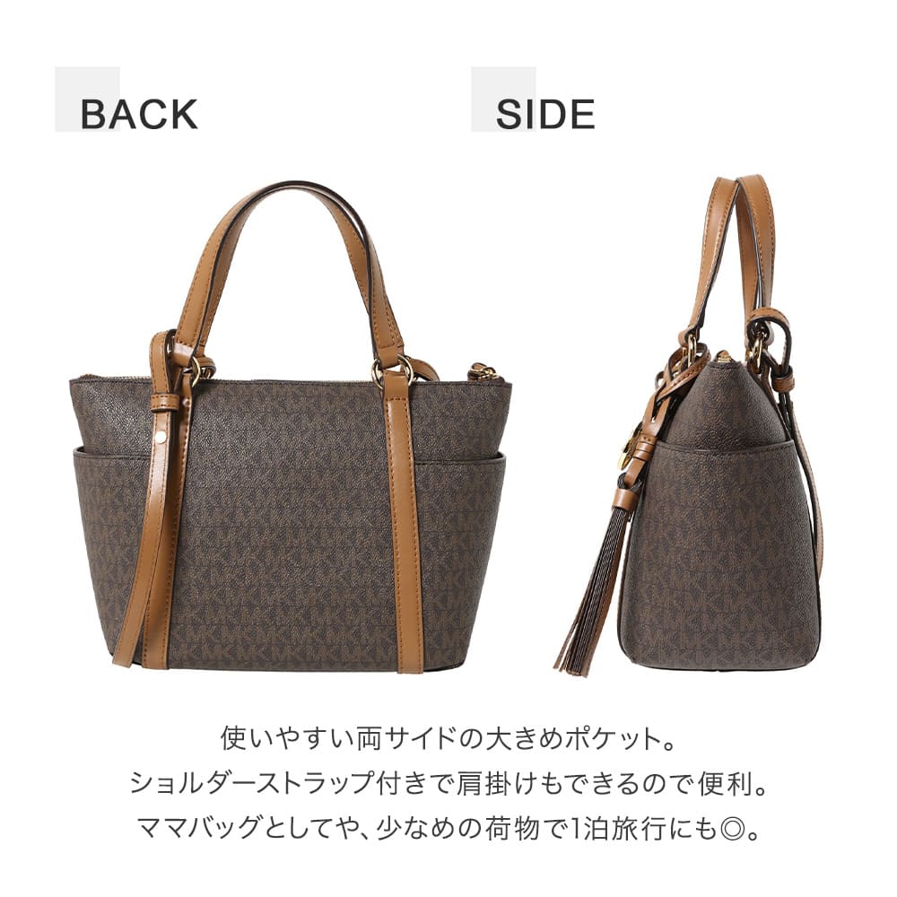 MICHAEL KORS マイケルコース 30T0GNXT1B NOMAD スモール