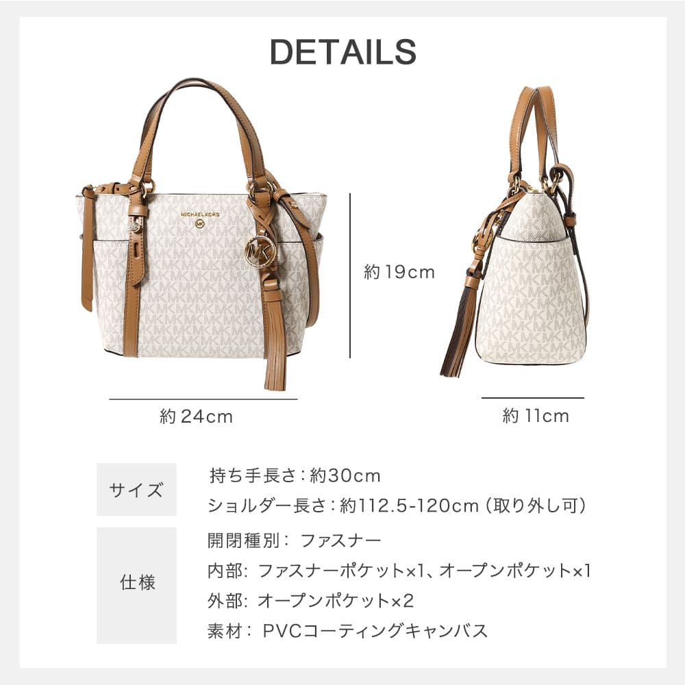 MICHAEL KORS マイケルコース 30T0GNXT1B NOMAD スモール コンバーチブル グラブ トートバッグ ハンド SULLIVAN  シグネチャーSM TZ TOTE クリスマス プレゼント : mk30t0gnxt1b : ギフト専門店 THE WOW - 通販 -  Yahoo!ショッピング