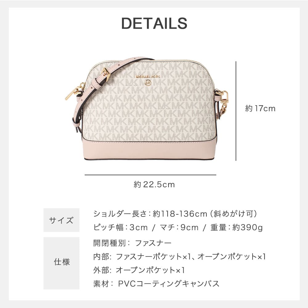 MICHAEL KORS マイケルコース 32T1GT9C3B JET SET CHARM ジェットセットチャーム シグネチャー クロスボディバッグ  レディース プレゼント