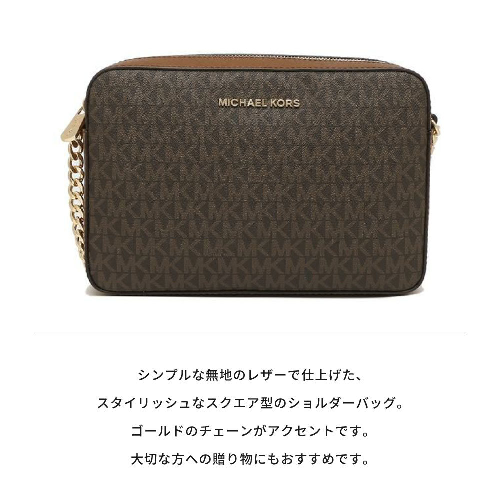 MICHAEL KORS マイケルコース ショルダーバッグ バッグ 35F8GTTC3B JET