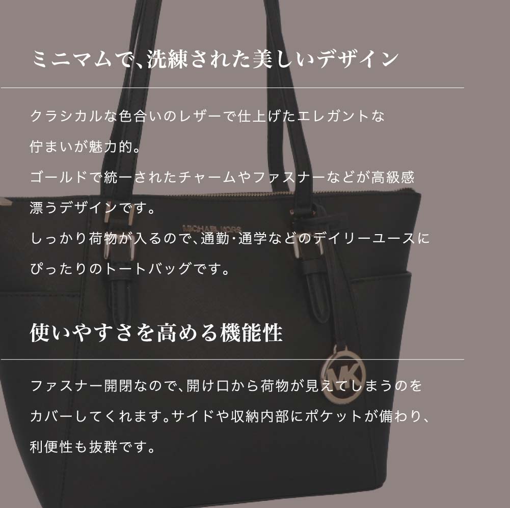 MICHAEL KORS マイケルコース 35T0GCFT7L CHARLOTTE LG TZ TOTE LEATHER トートバッグ 女性  レディース 即日 クリスマス プレゼント : mk35t0gcft7l : ギフト専門店 THE WOW - 通販 - Yahoo!ショッピング