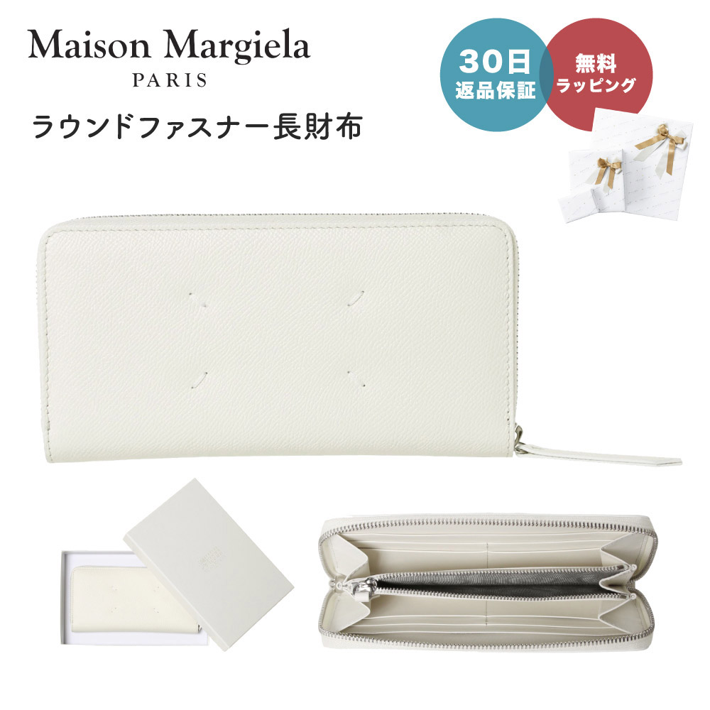 MAISON MARGIELA メゾンマルジェラ ZIP AROUND LEATHER WALLET 