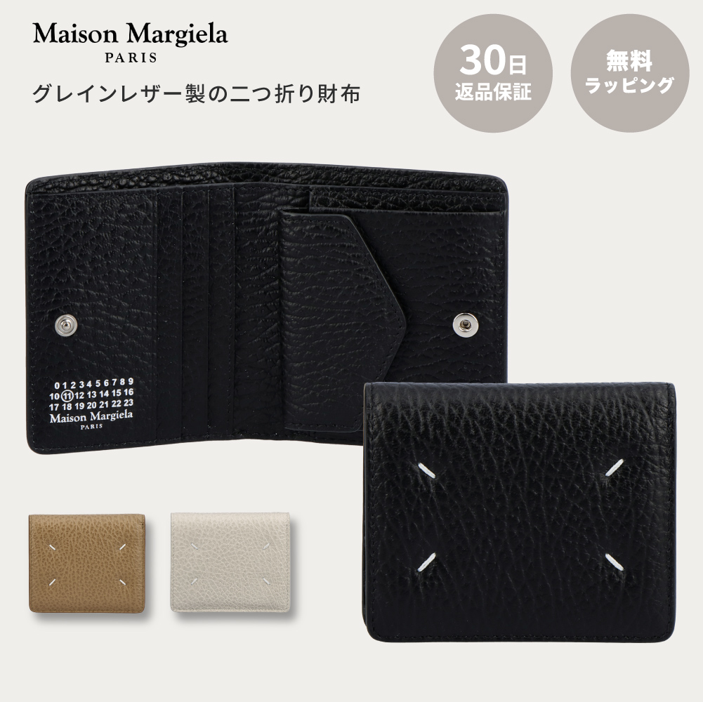 MAISON MARGIELA メゾンマルジェラ 財布 二つ折り財布 Compact Bi fold