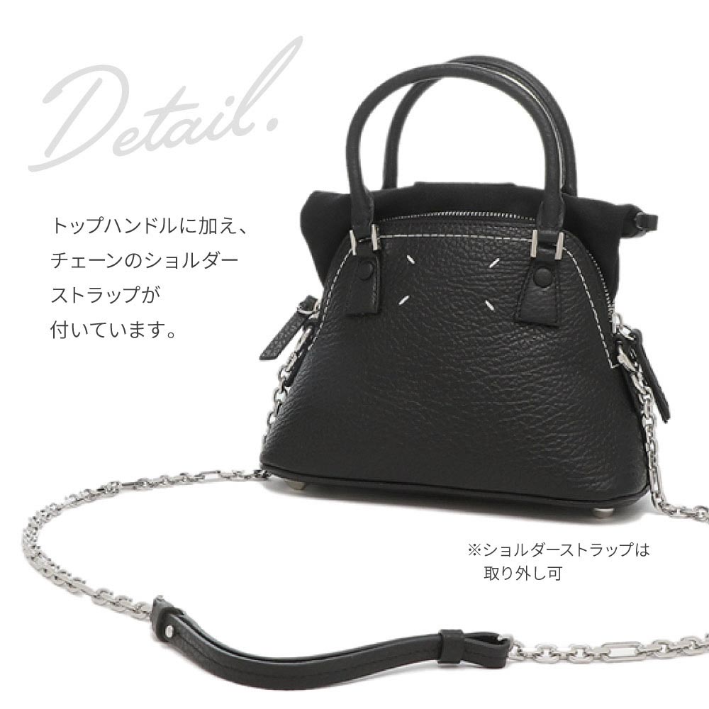 MAISON MARGIELA メゾンマルジェラ 5AC MICRO BAG 2WAY ハンド ショルダーバッグ ファイブエーシー クラシック  マイクロ ミニ 即日 プレゼント