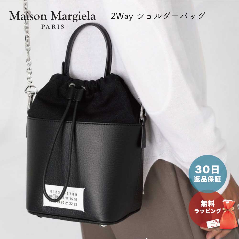 MAISON MARGIELA メゾンマルジェラ 5AC Bucket 2Way ショルダーバッグ バケット ブラック BLACK T8013  レディース 女性 即日発送 クリスマス プレゼント : mms61wg0035 : ギフト専門店 THE WOW - 通販 - Yahoo!ショッピング