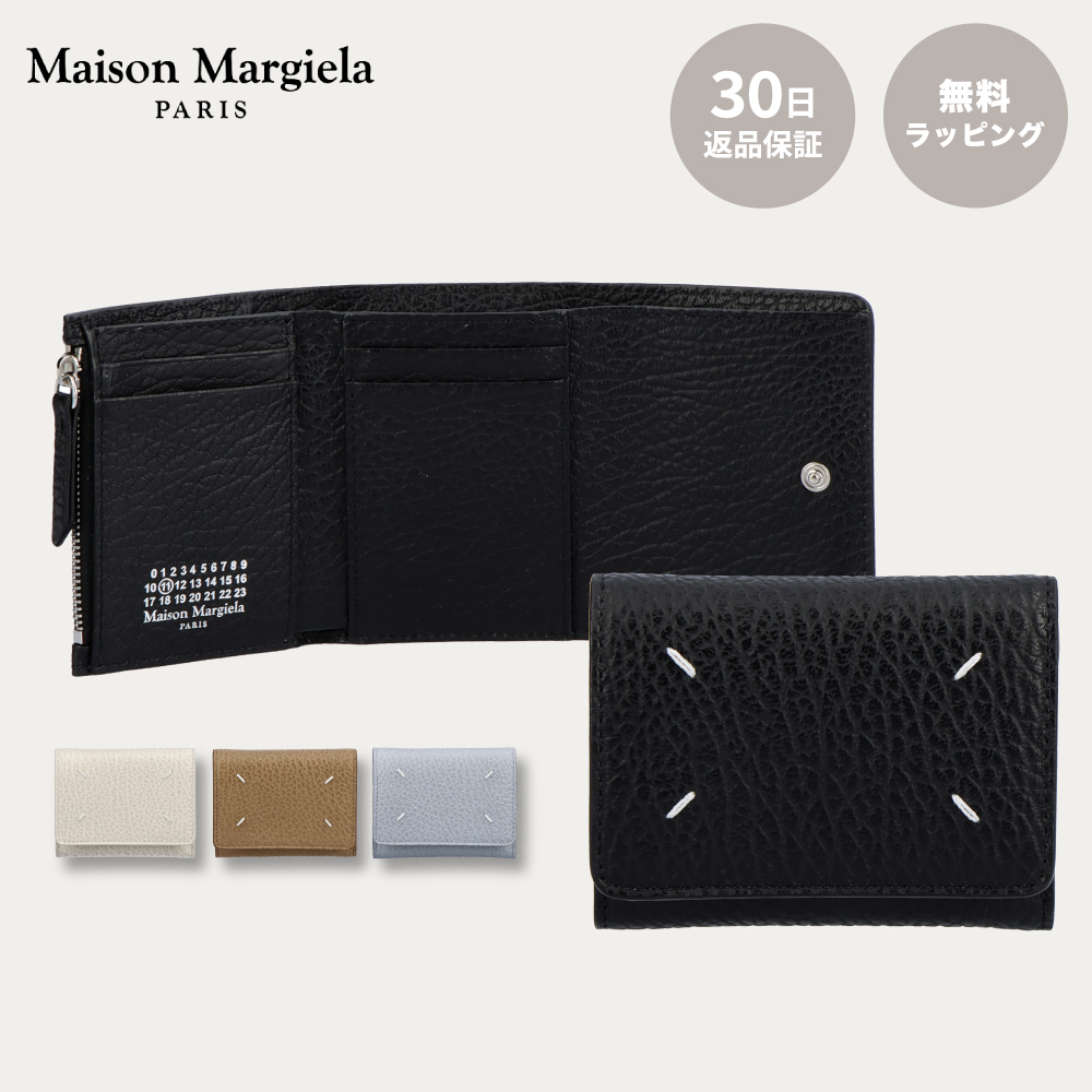 MAISON MARGIELA メゾンマルジェラ 財布 三つ折り財布 Zip Compact tri fold wallet CLIP 3 WITH  ZIP トゥライフォールド レザー レディース メンズ