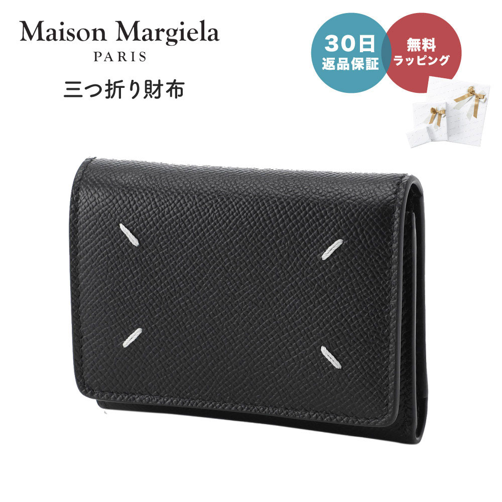 MAISON MARGIELA メゾンマルジェラ TRI FOLD WALLET 三つ折り財布 ミニ