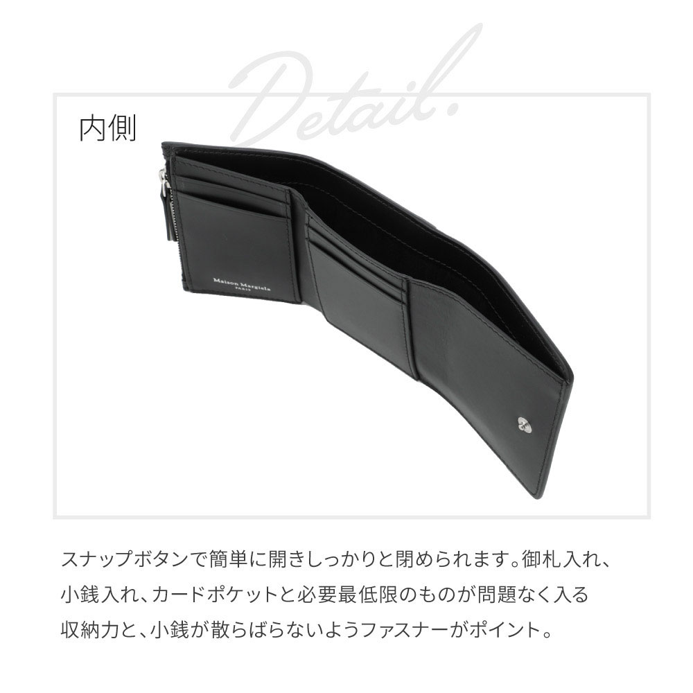 MAISON MARGIELA メゾンマルジェラ TRI FOLD WALLET 三つ折り財布 ミニ