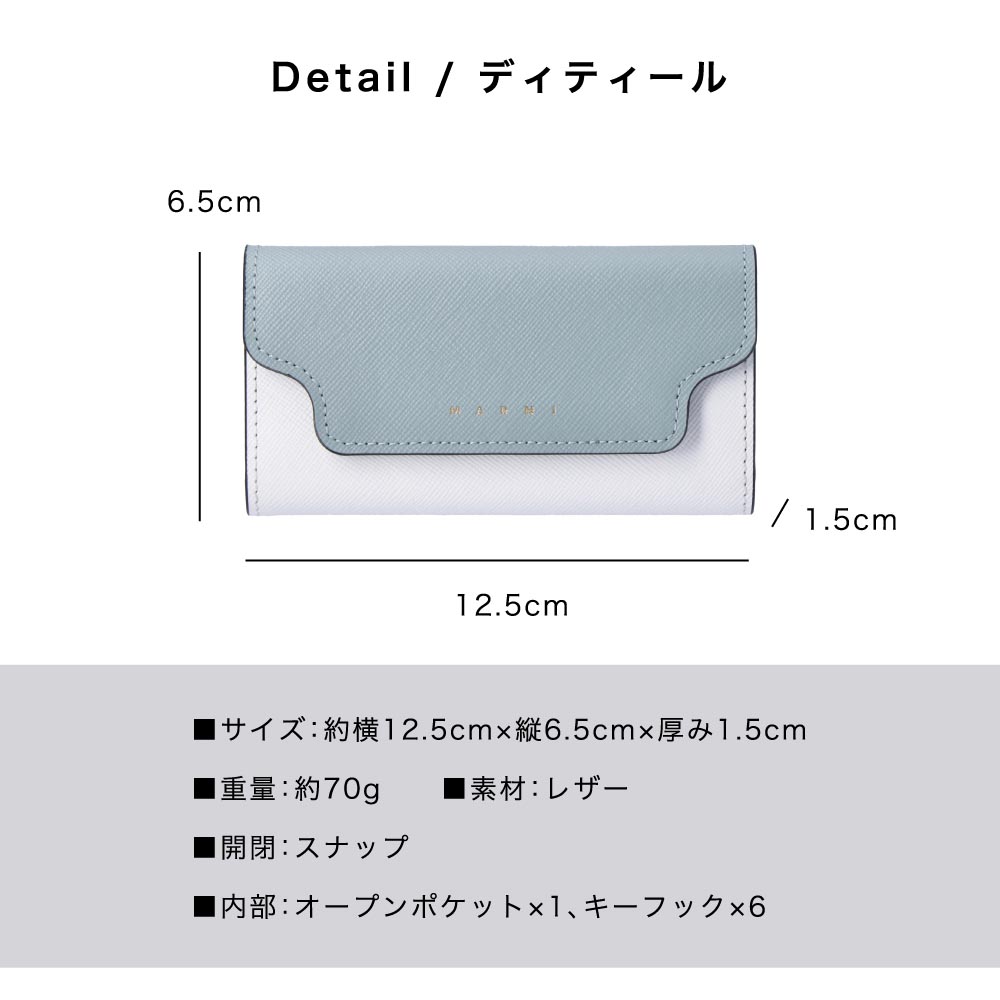 マルニ MARNI キーケース 鍵ケース レディース 革 本革 PCMO0017U1