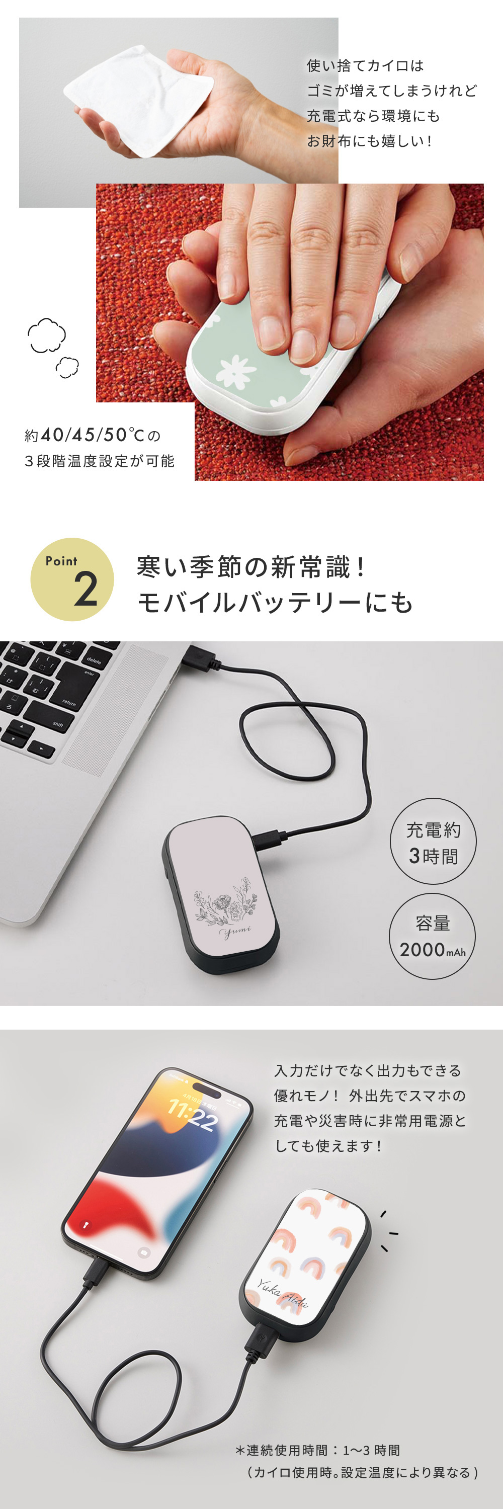 大切な人へ、温もりと思い出を届ける特別なギフト