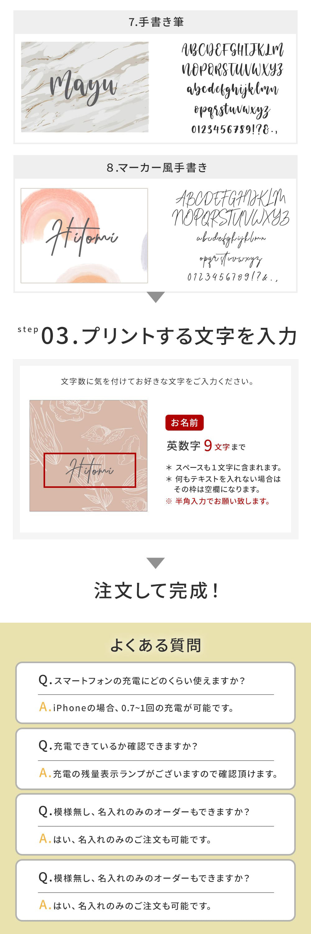 デザインは2種類から選べます