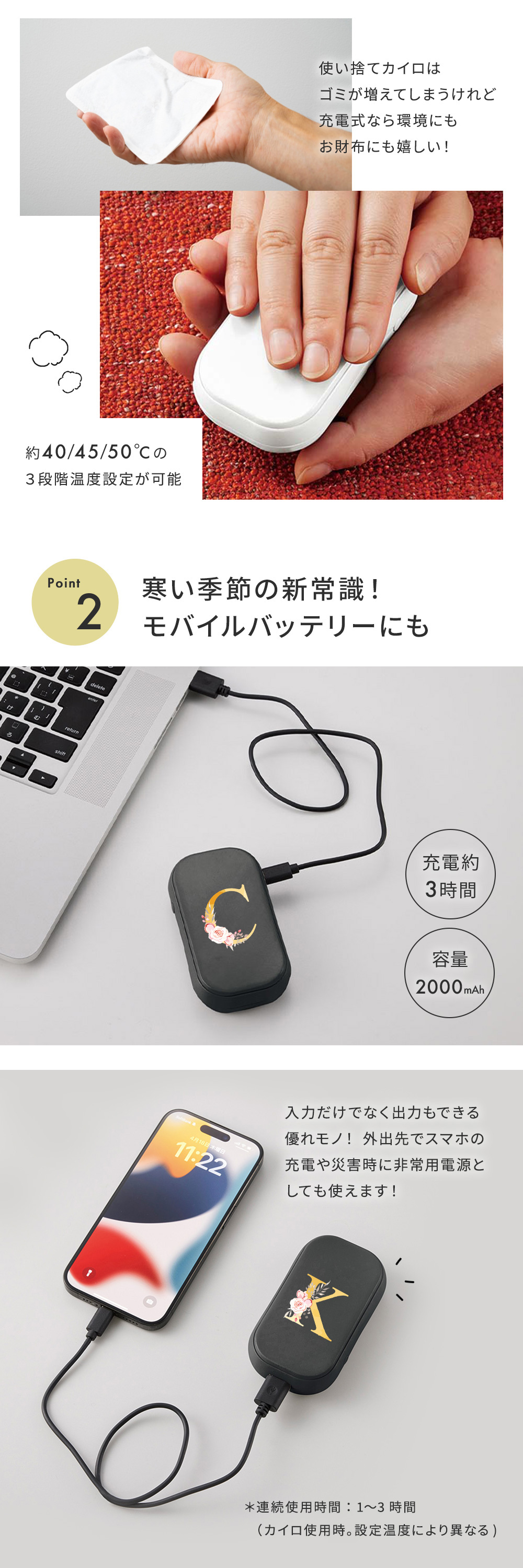 イニシャルデザイン