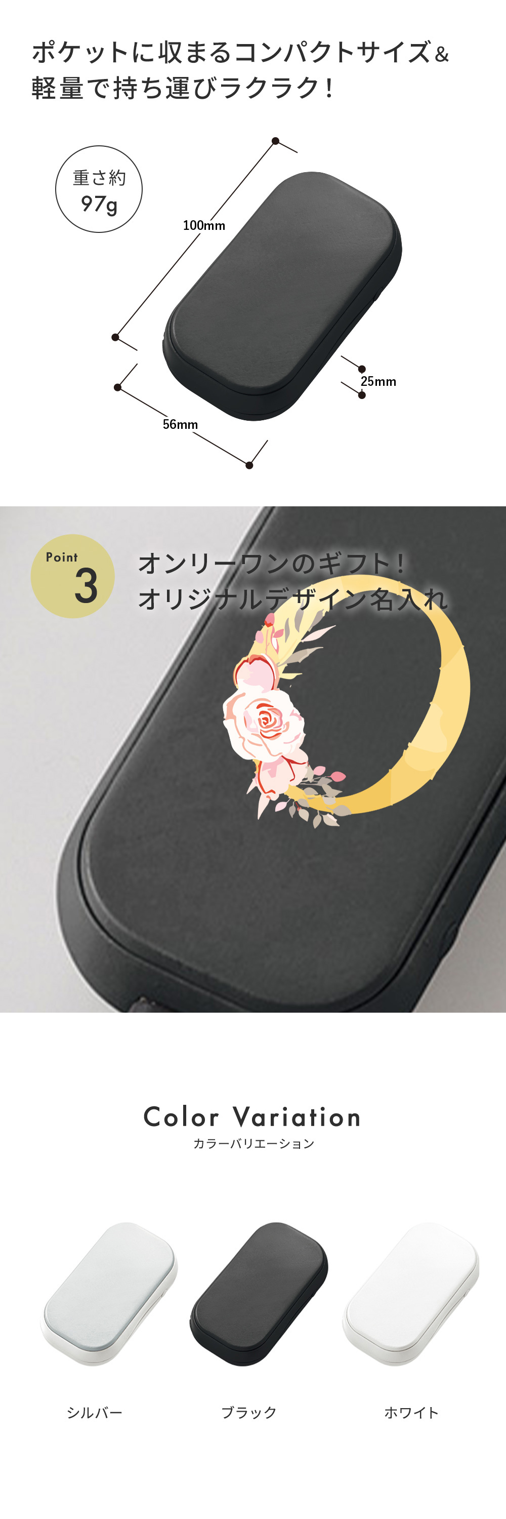 何度でも使えるエコフレンドリーなカイロ