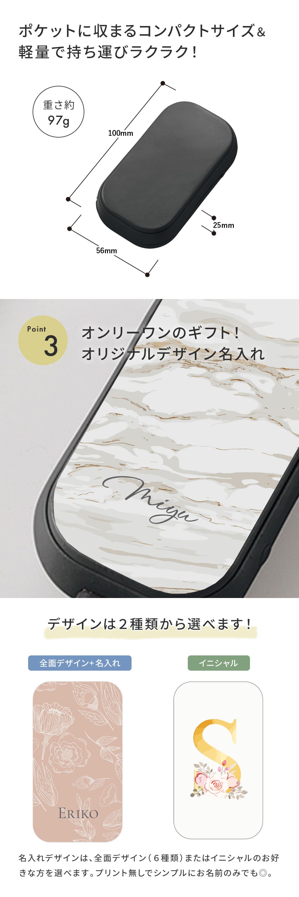 寒い季節の新常識！モバイルバッテリーにも