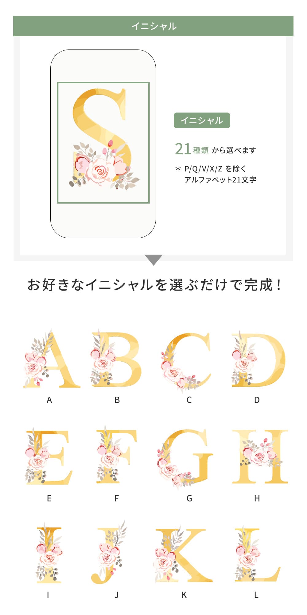 こんなシーンにおすすめ