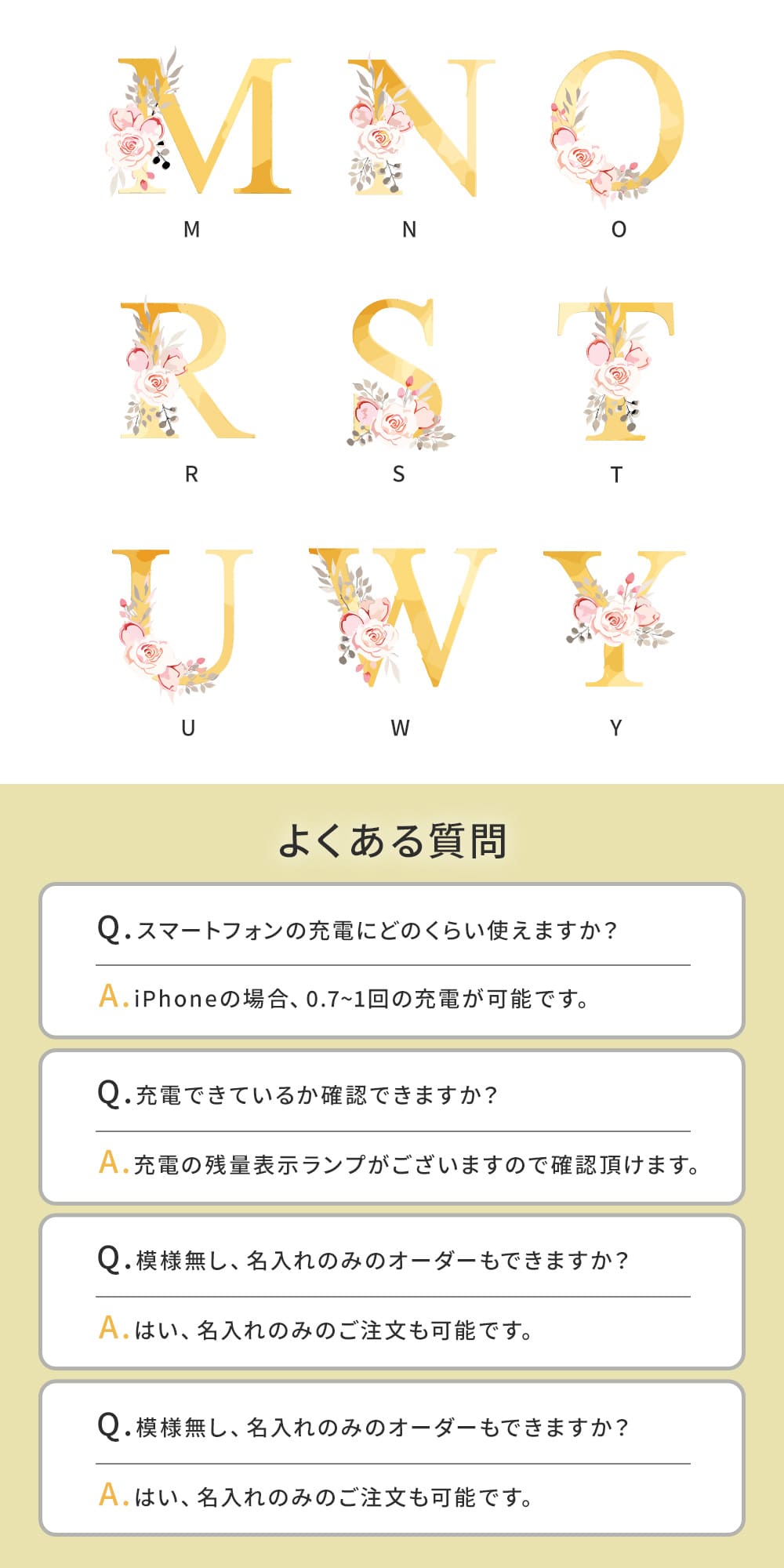 ご注文方法
