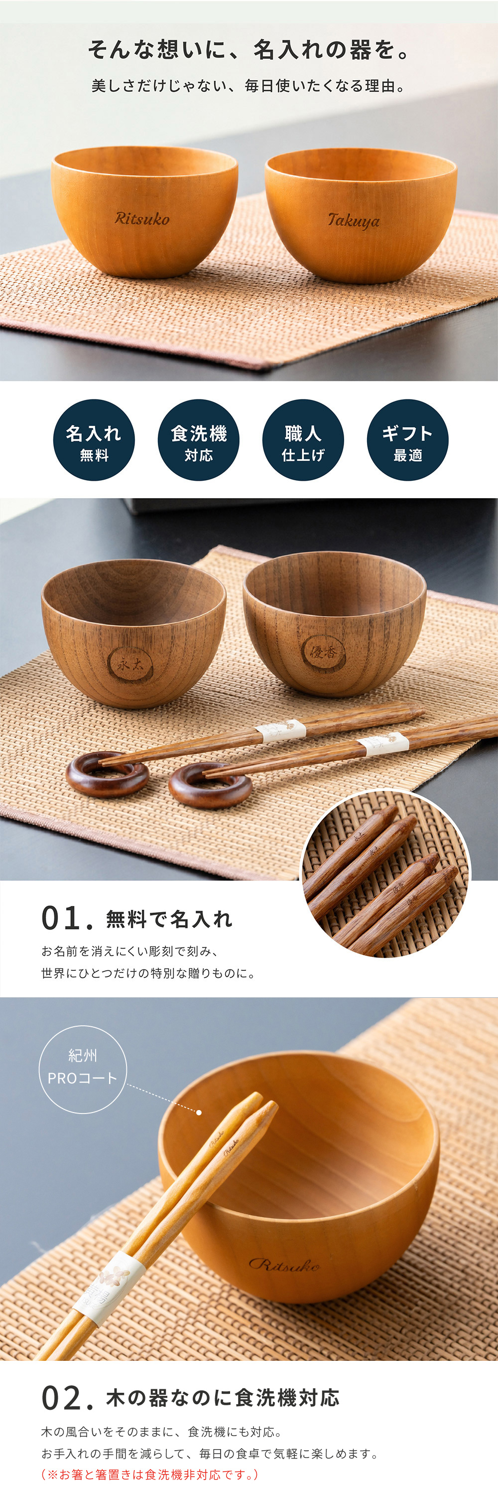 木の器 マルチボウル ペアギフトセット