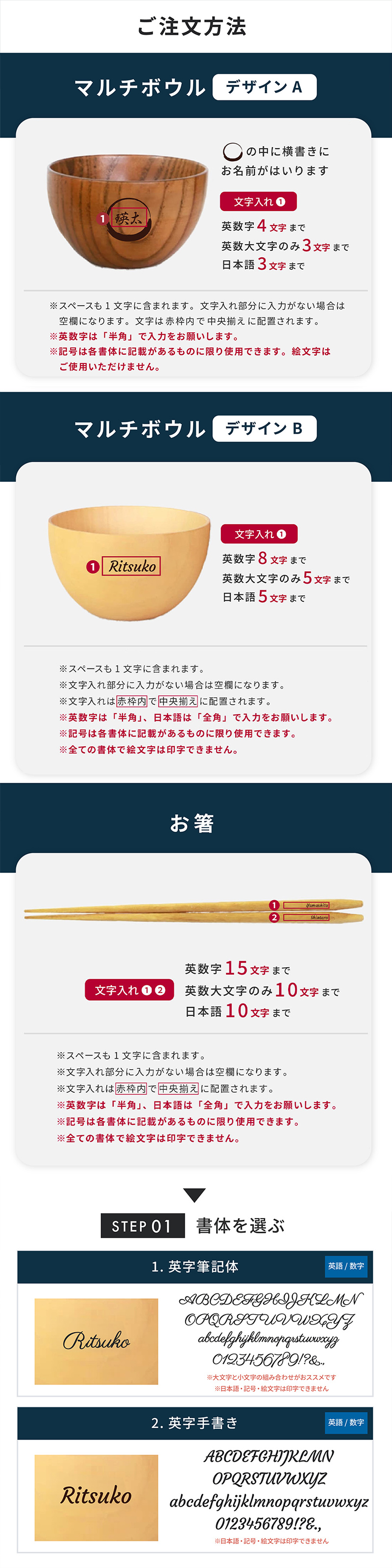 木の器 マルチボウル ペアギフトセット