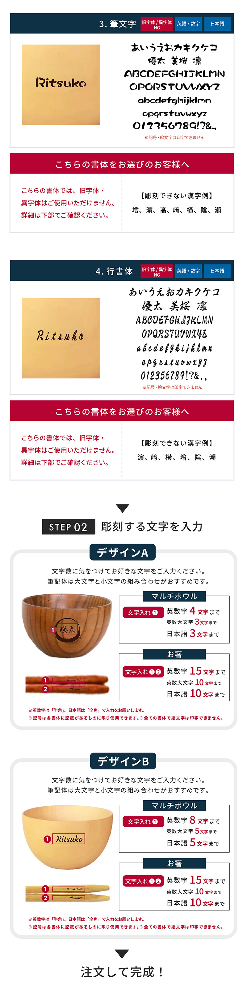 木の器 マルチボウル ペアギフトセット