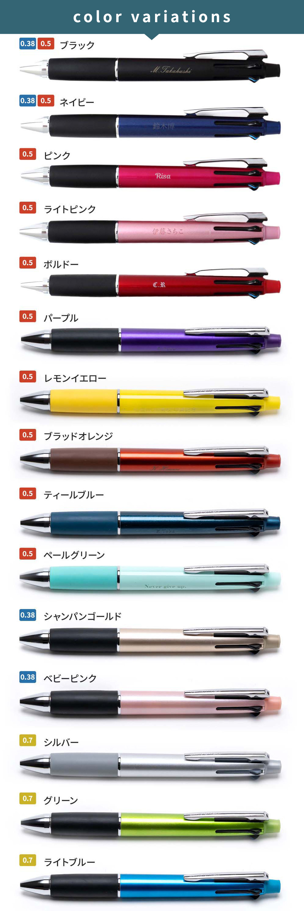 ジェットストリーム 多機能ペン 4＆1