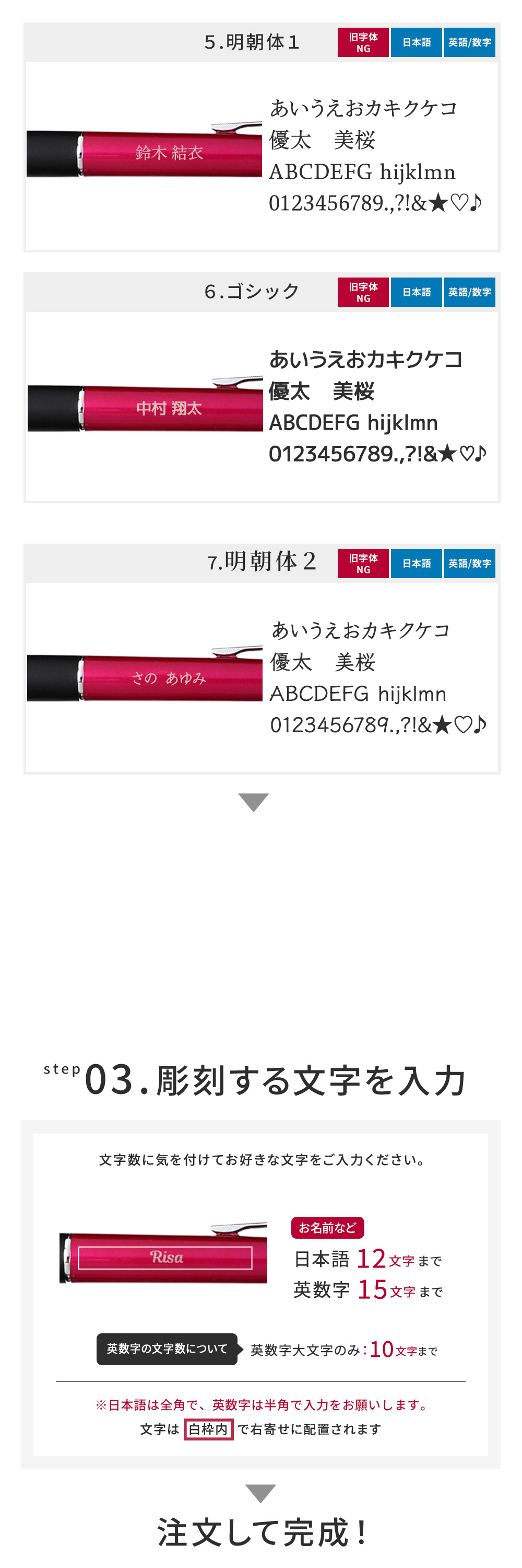 ジェットストリーム 多機能ペン 4＆1