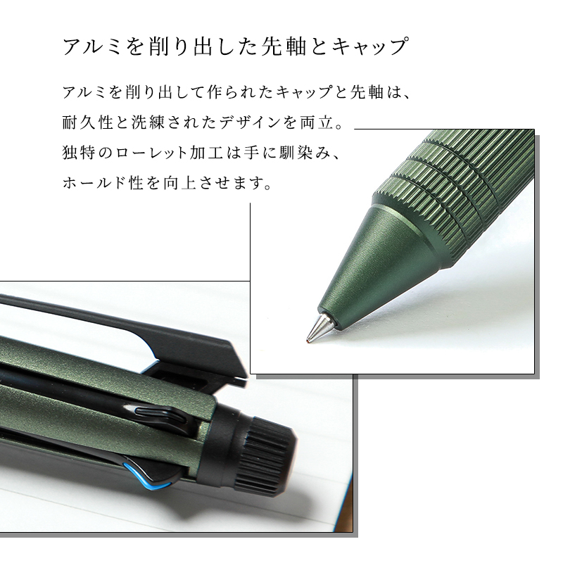 名入れ ジェットストリーム 多機能ペン 4&1 Metal Edition