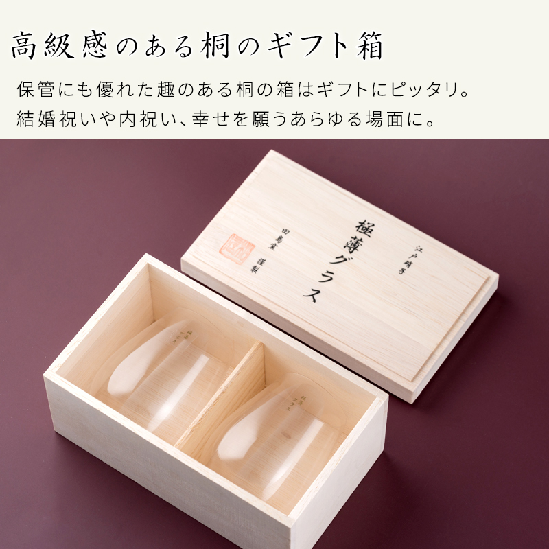 名入れデザイン