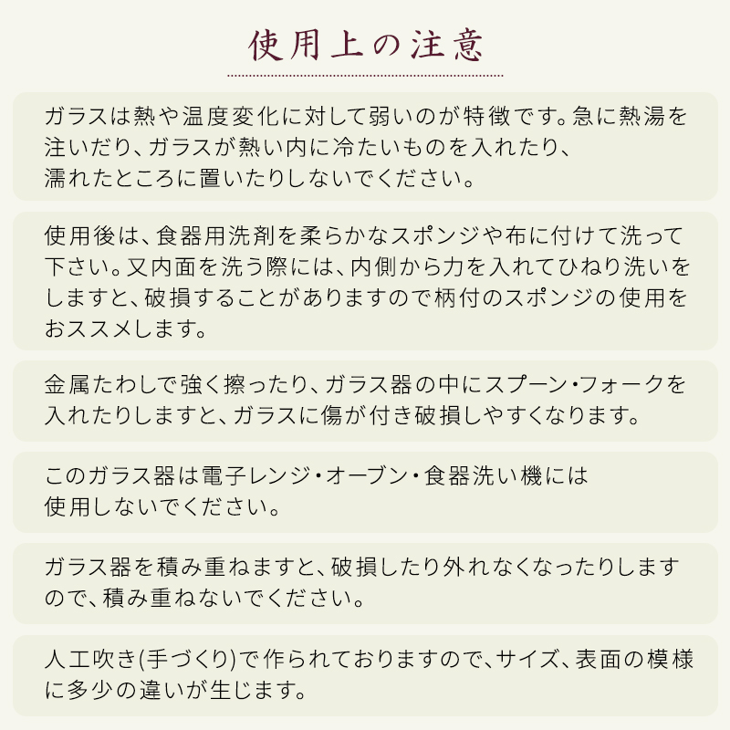 名入れデザイン