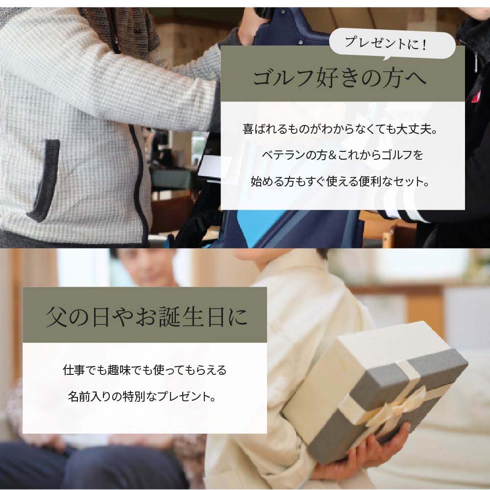 名入れ ネームタグ＆ゴルフマーカーセット