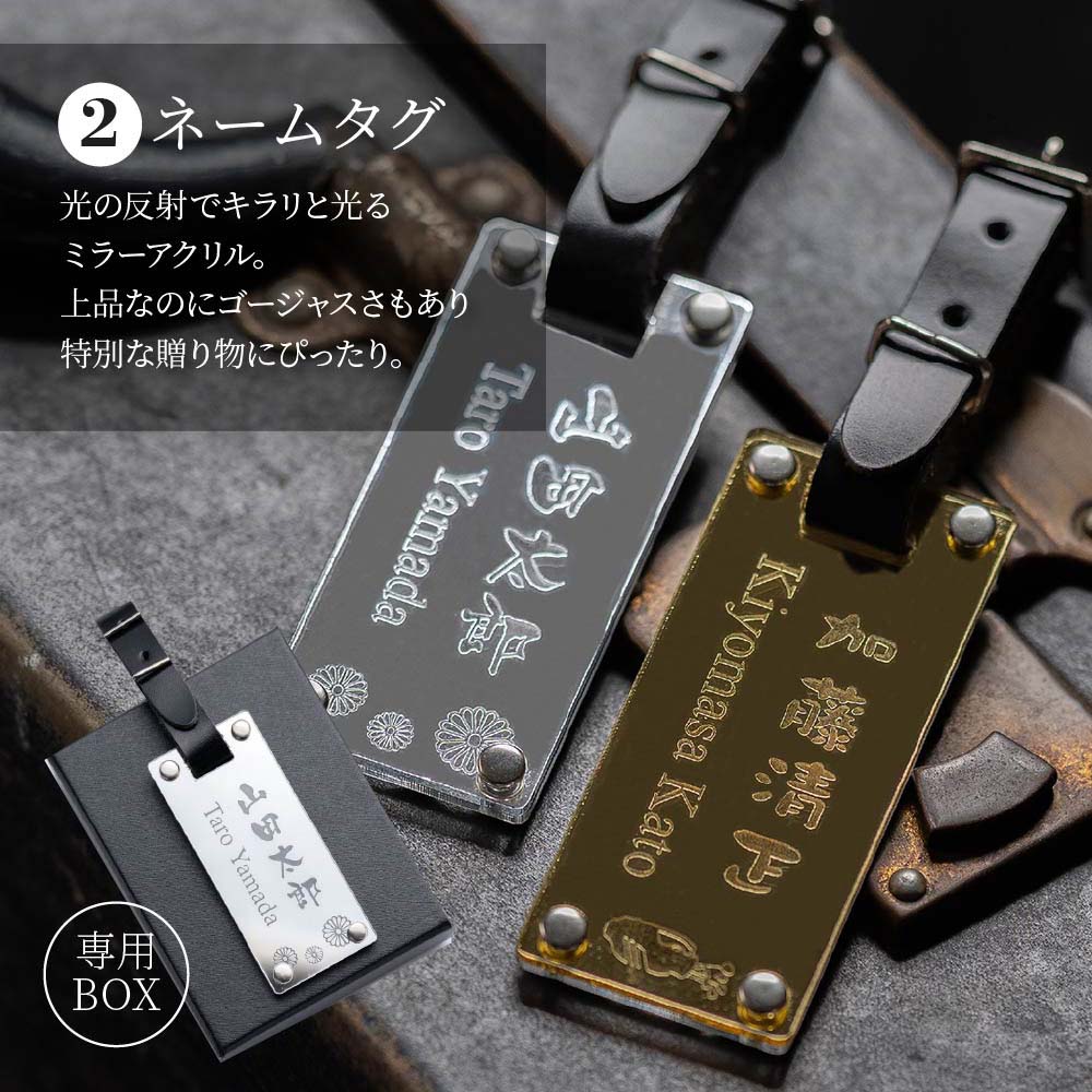 名入れ ネームタグ＆ゴルフマーカーセット