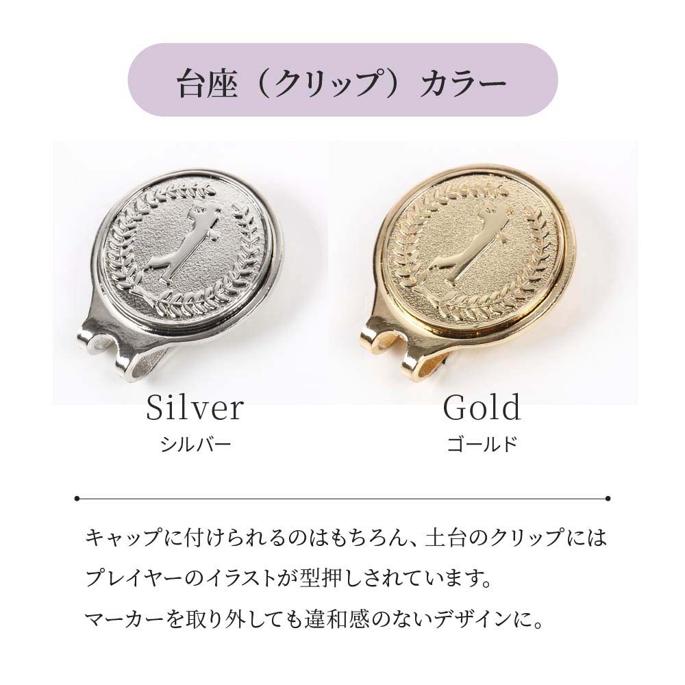 名入れ ネームタグ＆ゴルフマーカーセット