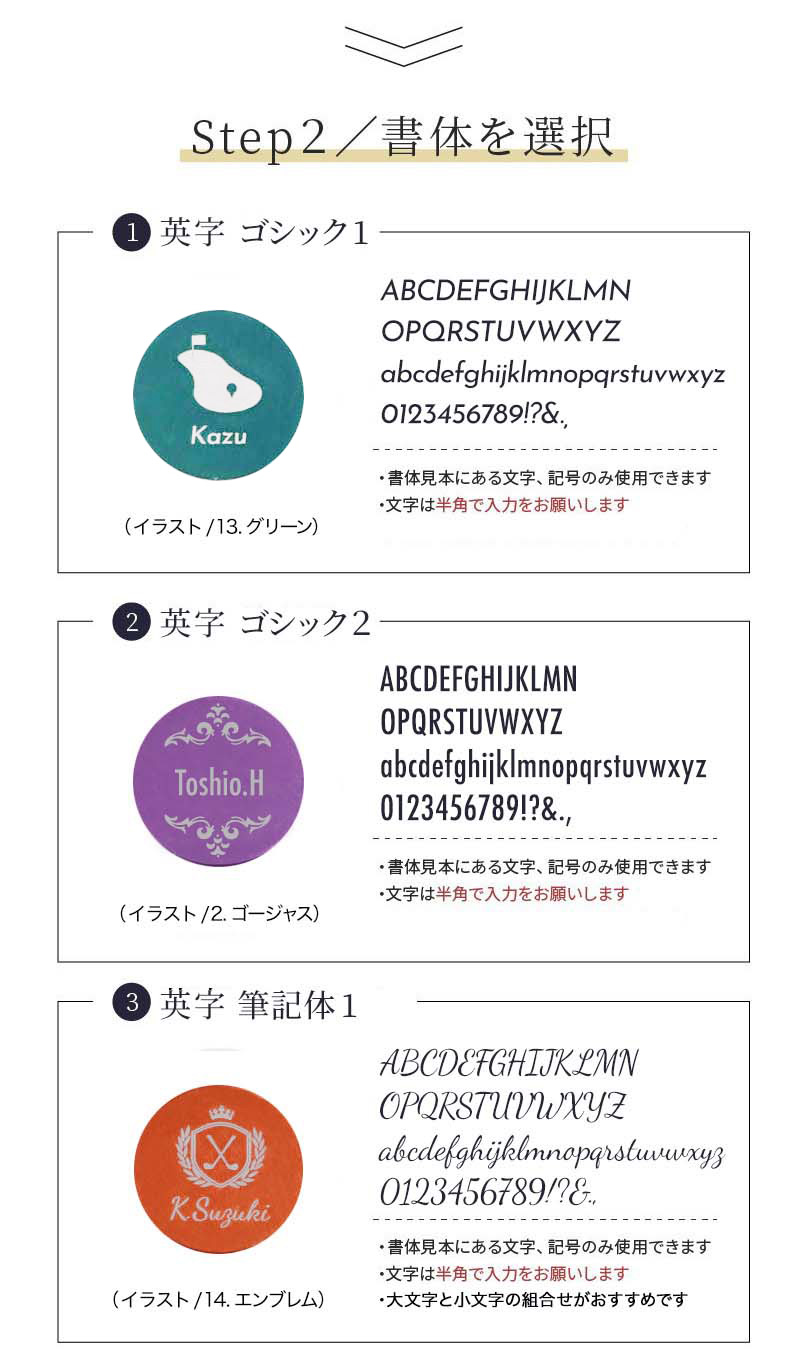 名入れ ネームタグ＆ゴルフマーカーセット