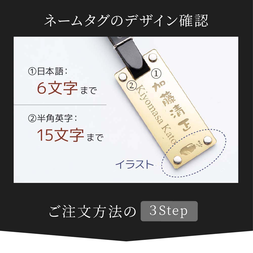 名入れ ネームタグ＆ゴルフマーカーセット