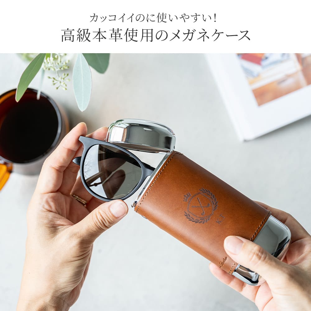 名入れ Ovalグラスケース