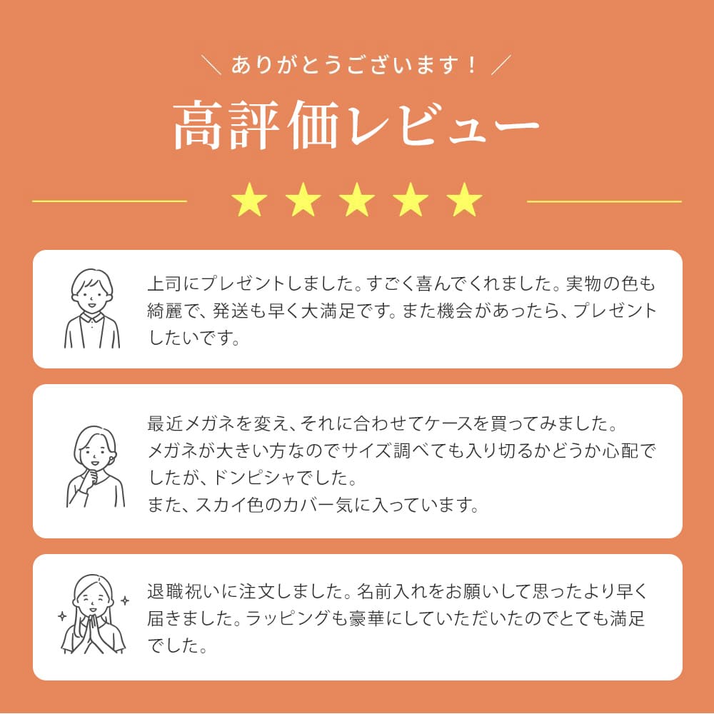 名入れ Ovalグラスケース