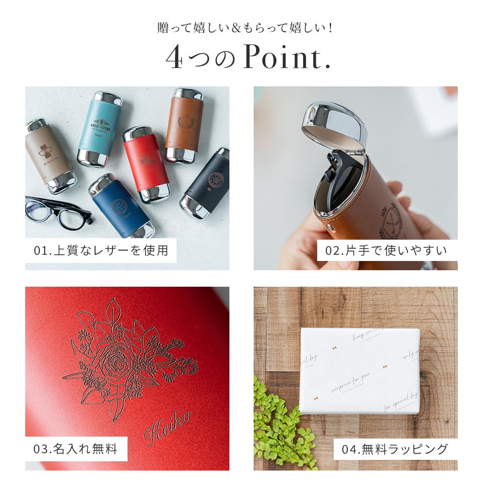 名入れ Ovalグラスケース