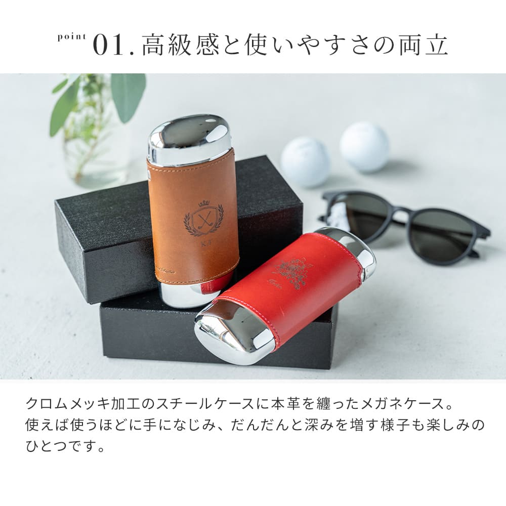 名入れ Ovalグラスケース