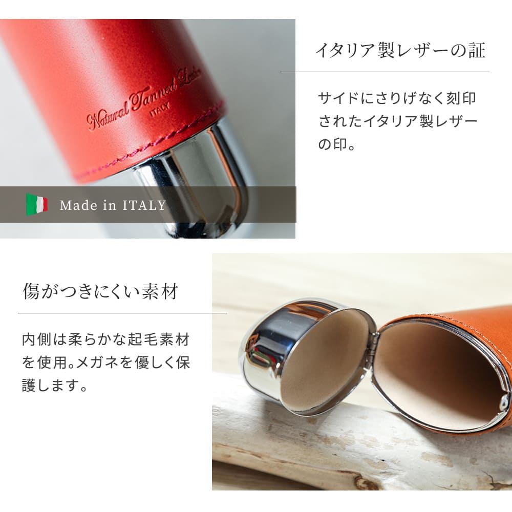 名入れ Ovalグラスケース