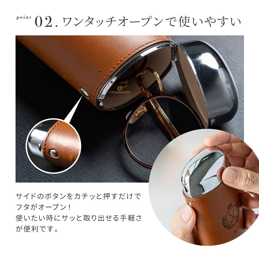 名入れ Ovalグラスケース