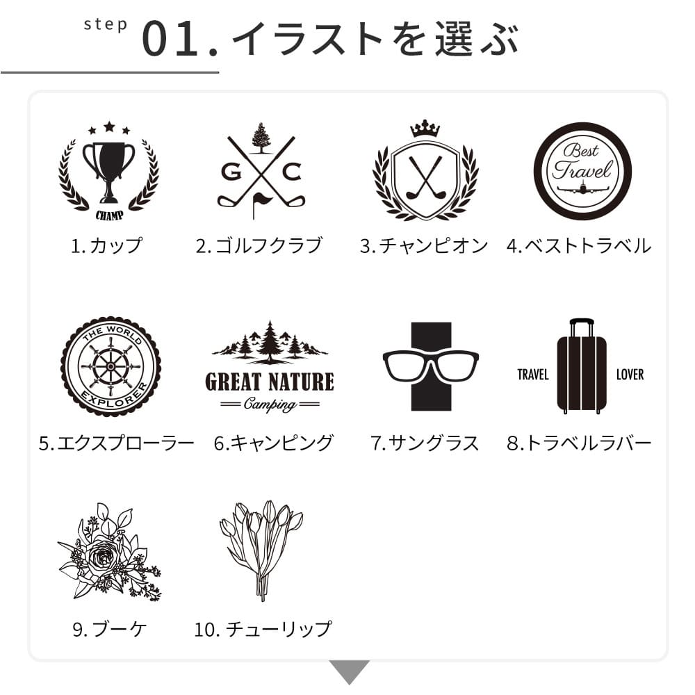 名入れ Ovalグラスケース