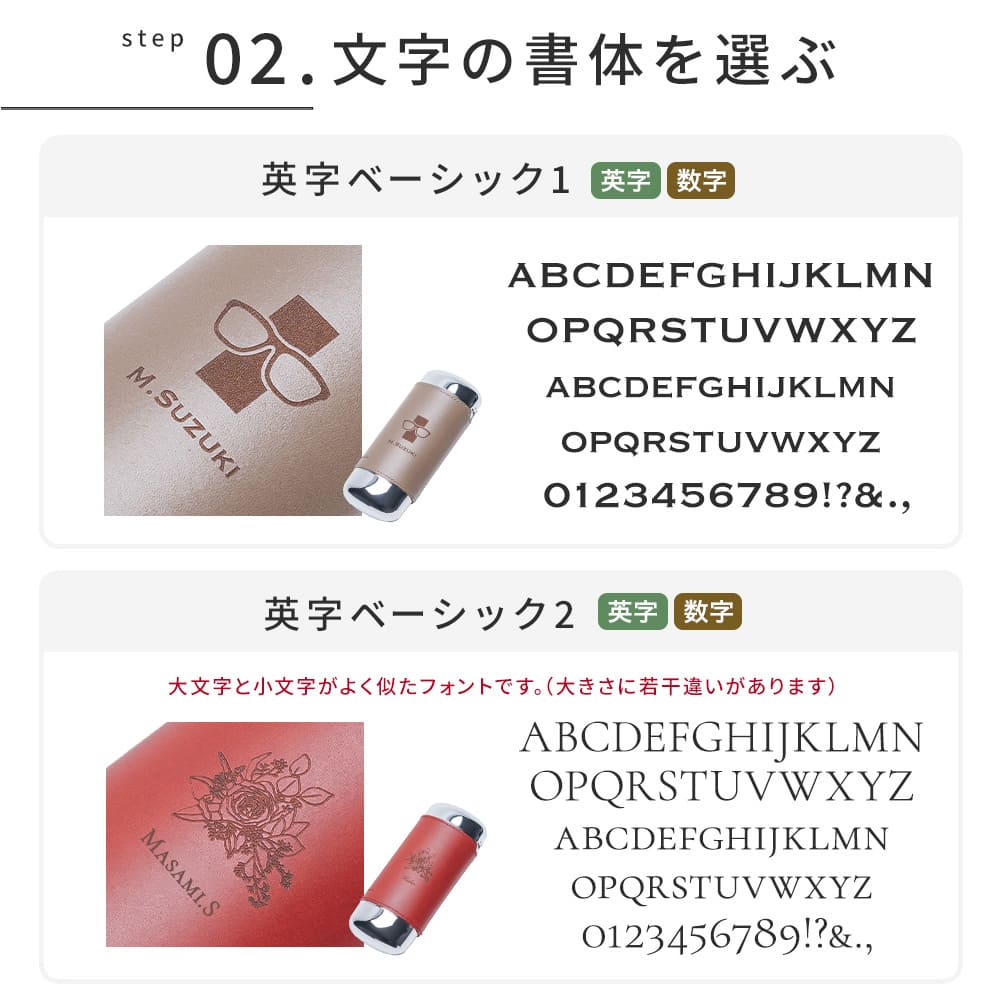 名入れ Ovalグラスケース