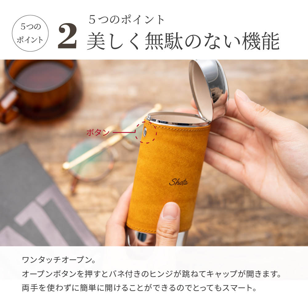 名入れ ワンタッチ 革巻きメガネケース