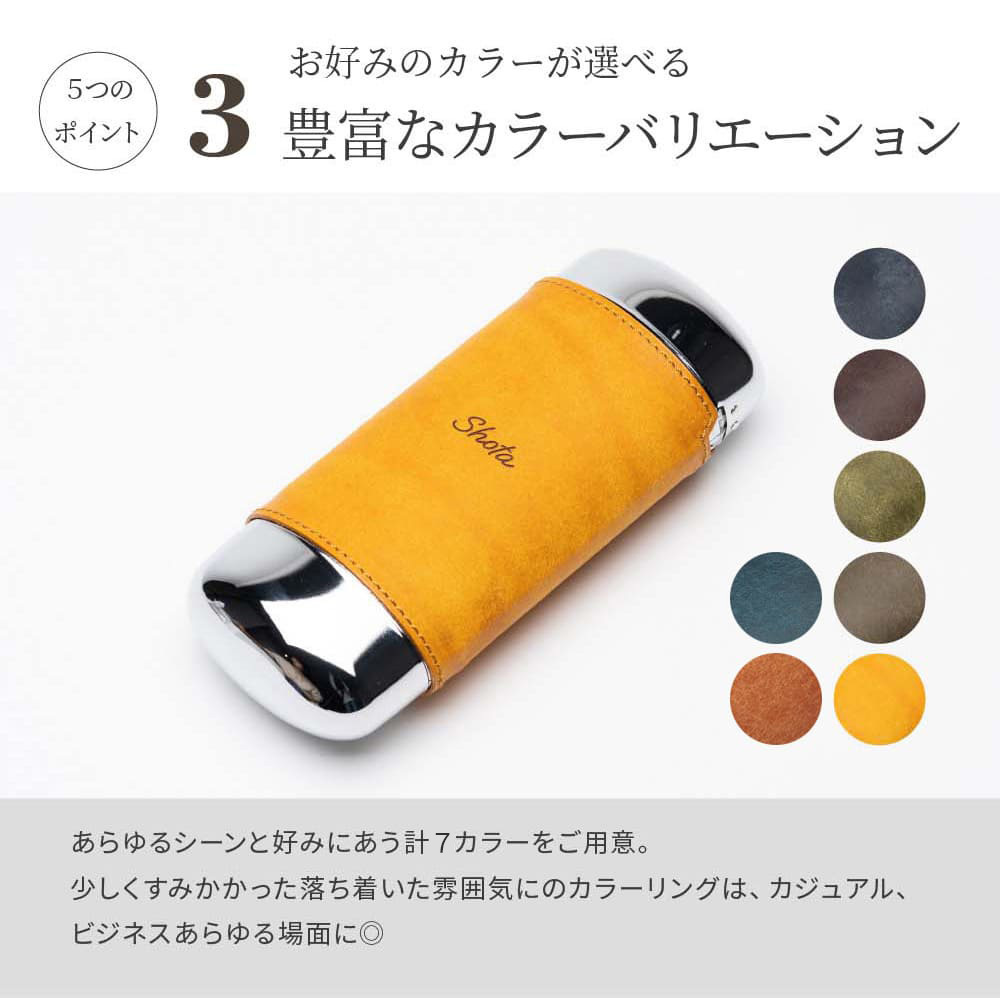 名入れ ワンタッチ 革巻きメガネケース