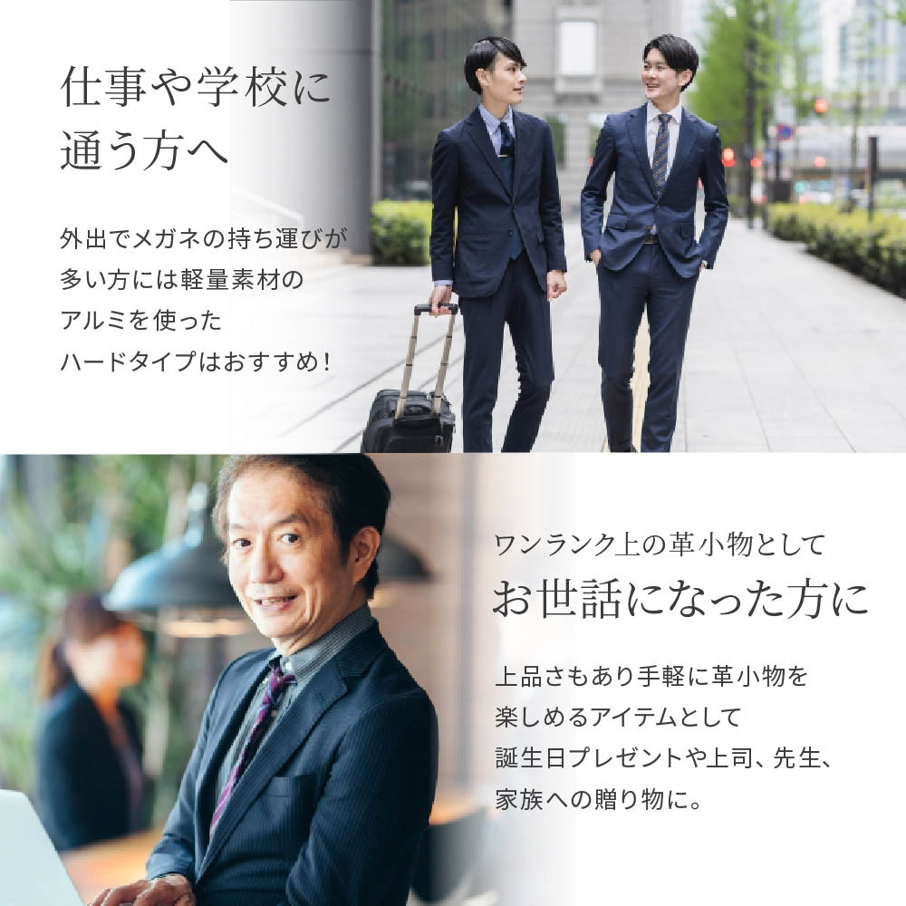 名入れ ワンタッチ 革巻きメガネケース