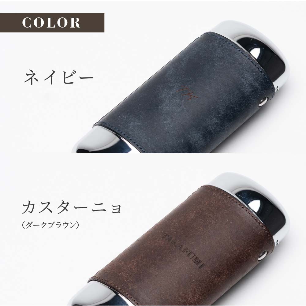 名入れ ワンタッチ 革巻きメガネケース