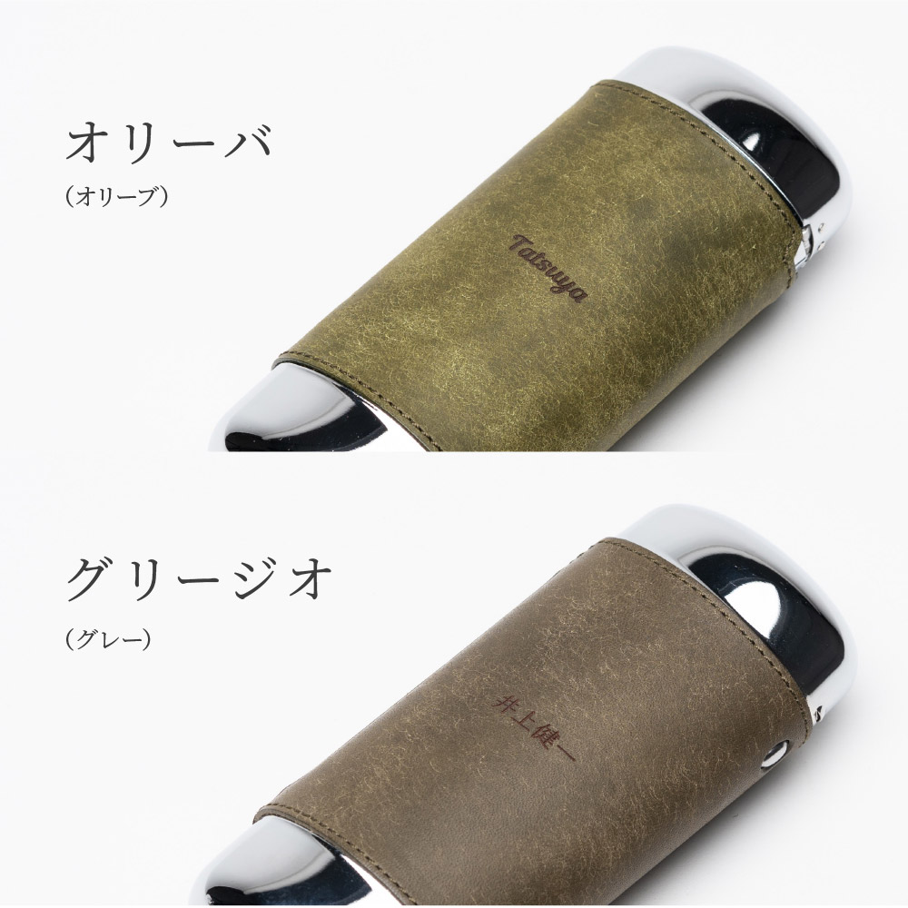 名入れ ワンタッチ 革巻きメガネケース