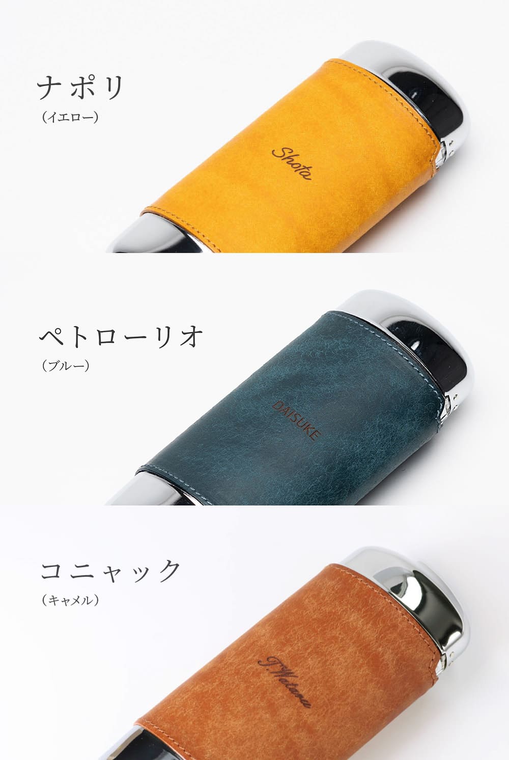 名入れ ワンタッチ 革巻きメガネケース