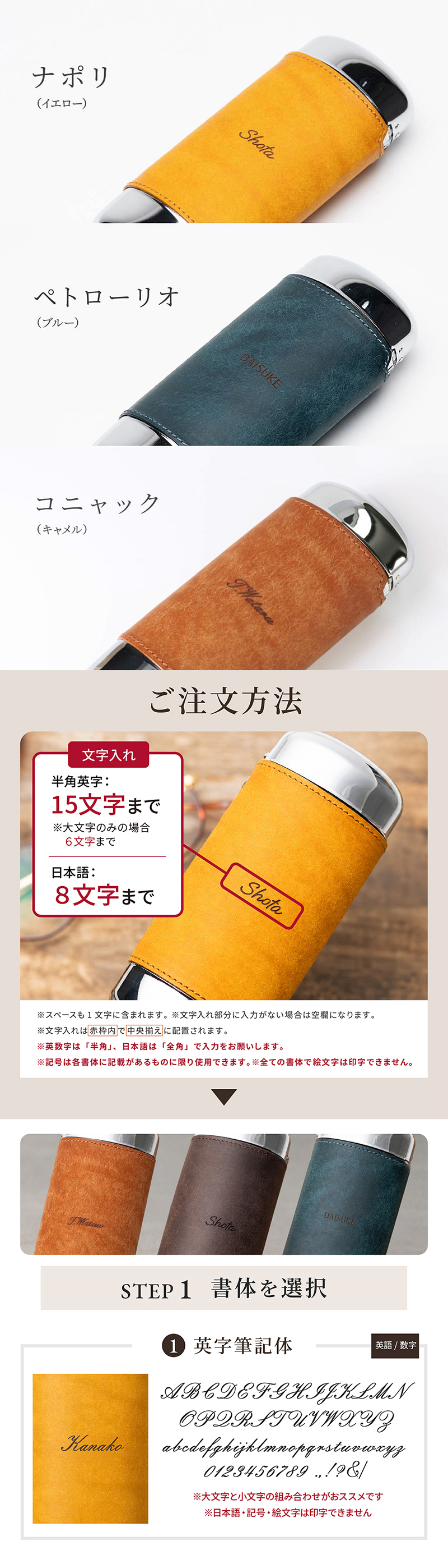 名入れ ワンタッチ 革巻きメガネケース