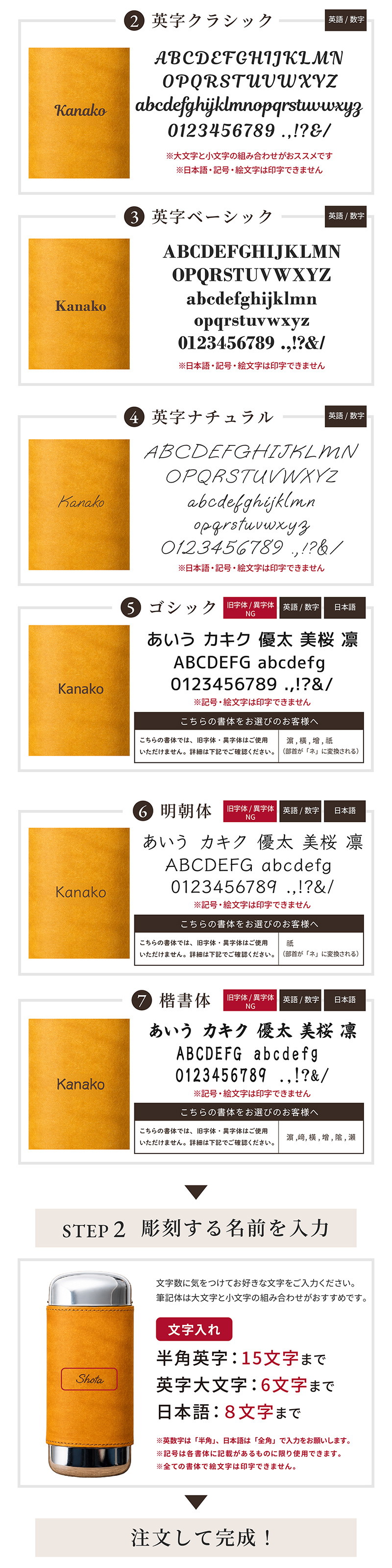 名入れ ワンタッチ 革巻きメガネケース